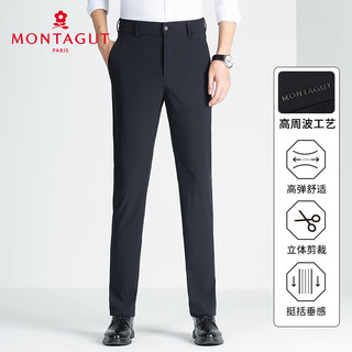 MONTAGUT 梦特娇 夏季新款锦氨丝滑微弹通勤百搭男士休闲长裤 B09深宝蓝