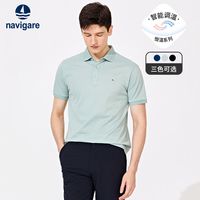 Navigare意大利小帆船2023新款翻领polo衫男短袖T恤夏季休闲上衣
