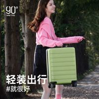 莱茵河拉杆行李箱18寸小型轻便清新可爱男女万向轮便携密码箱