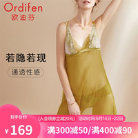 欧迪芬(Ordifen)睡裙女士精致性感吊带网纱刺绣V领美背时尚女OH1115 琥珀金 M