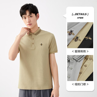 PEACEBIRD 太平鸟 男装 2023夏季新款POLO衫冰氧酷凉感商务休闲保罗衫男T恤潮