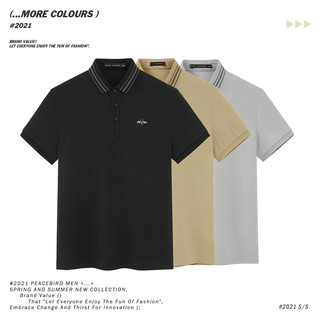 PEACEBIRD 太平鸟 男装 2023夏季新款POLO衫冰氧酷凉感商务休闲保罗衫男T恤潮