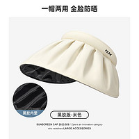PEAK 匹克 防紫外线防晒帽女夏季发箍遮阳帽遮脸防晒太阳帽子贝壳帽