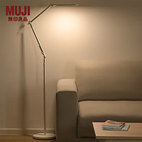 MUJI 無印良品 无印良品（MUJI）  长臂灯/落地式 LB13CC1S 白色