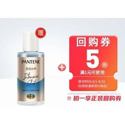 PANTENE 潘婷 泡弹洗发水 50ml