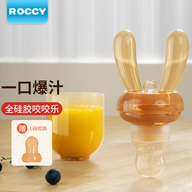 PLUS会员：ROCCY 咬咬乐婴儿吃水果辅食器宝宝果蔬咬咬袋全硅胶牙胶玩具吃果汁神器 红色
