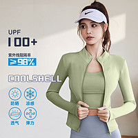 showcai冰丝防晒衣女夏季薄修身运动瑜伽服外套透气紧身上衣2023新款开衫