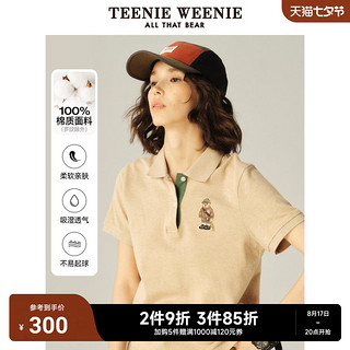 TEENIE WEENIE TeenieWeenie小熊2023夏季新款学院风休闲基础款POLO衫短袖T恤