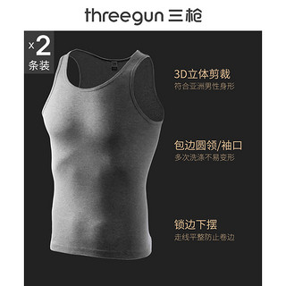 THREEGUN 三枪 背心男纯棉弹力贴身打底内穿宽松全棉罗纹男士汗衫2件装