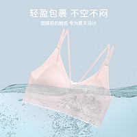 三枪 无钢圈交叉细肩带凉感无痕文胸 水绿色 M