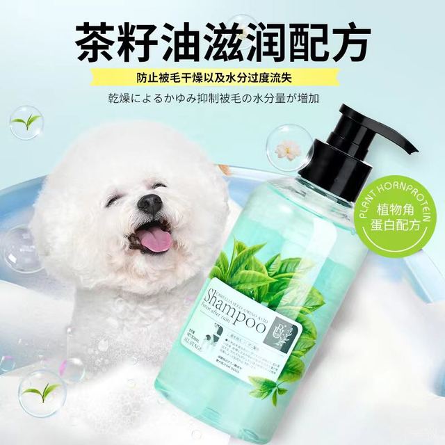 88VIP：方好 阿莜 狗狗沐浴露 300ml