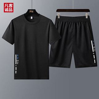 VANCL 凡客诚品 男士冰丝速干短袖短裤两件套  BSD-2013