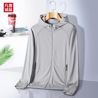 凡客诚品UPF50+防晒衣男女冰丝凉感防紫外线情侣户外遮阳服 灰色 2XL