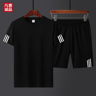 VANCL 凡客诚品 男士速干运动服套装 F8808