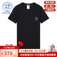 VERSACE JEANS范思哲男士短袖T恤春夏新款美杜莎徽标棉质圆领短袖衫男装上衣 黑色 5/L（偏小，建议拍大一码）