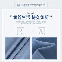 VICUTU威可多短袖t恤男多彩纯棉半袖持久如新保罗衫