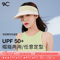VVC 男女款遮阳帽 VGM3S15