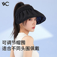 VVC 贝壳遮阳帽  有防风绳  可调节大小