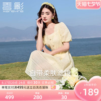 X.YING 香影 肌理感法式方领连衣裙女夏季2023新款遮肉泡泡袖黄色裙子纯棉