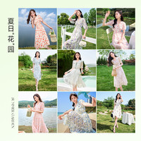 X.YING 香影 紫色碎花连衣裙夏季2023新款打揽裙子v领法式泡泡袖雪纺裙女