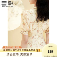 X.YING 香影 旗袍改良版少女年轻2022年夏季新款新国风复古雪纺碎花连衣裙 粉红 S