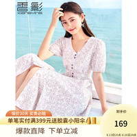 香影 X.YING(xiangying)v领碎花连衣裙女2023夏装新款中长款a字裙高腰泡泡袖紫色裙子 紫色 S