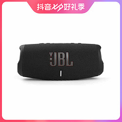 JBL 杰宝 Charge5 无线蓝牙音箱 冲击波5代 便携户外防水重低音炮音响