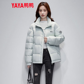 YAYA 鸭鸭羽绒服 女短款2023年冬季新款时尚休闲立领简约保暖轻薄外套HY 浅青色 S