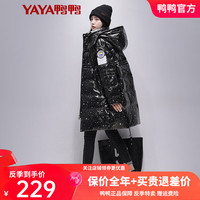 YAYA鸭鸭羽绒服女款亮面冬季加厚保暖宽松舒适连帽长款外套XB 黑色 S