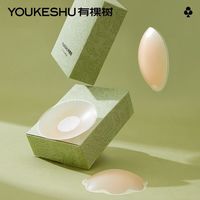 有棵树 YOUKESHU胸贴防走光吊带用乳贴隐形防凸点夏季胸贴