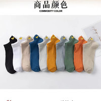 YUZHAOLIN 俞兆林 袜子男士短袜纯色潮袜吸汗男船袜黑色夏季薄款低帮浅口条纹