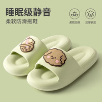 俞兆林（YUZHAOLIN）新款夏季外穿踩屎感厚底可爱卡通拖鞋女家用防滑浴室居家拖ZZ 奶茶狗(绿色)  36-37（适合35-36）