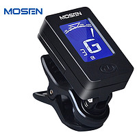 MOSEN 莫森 MS-01B 多功能调音器民谣吉他调音器木吉他尤克里里调音器效音器