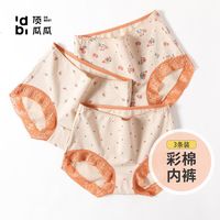 顶瓜瓜新款中高腰3条装彩棉甜美收腹裤高腰碎花内裤女圆点田园