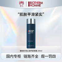 BIOTHERM 碧欧泉 男士滋养紧肤露 200ml