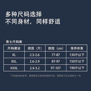 景康一次性内裤免洗短裤纯棉透气内裤日抛 男款XXL 10条/（5条*2盒）