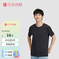 京选尚品快干短袖T恤男3A级抑菌打底衫男半袖 黑色 XL