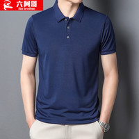 六阿哥 T恤男短袖男修身纯色春夏时尚休闲保罗衫青年情侣款翻领上衣 上青 S（体重80-95斤左右）