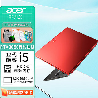 acer 宏碁 传奇 非凡X14 高色域 光追30系独显 办公高性能轻薄游戏笔记本