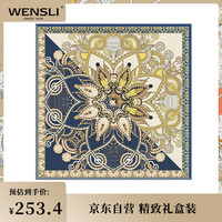 万事利 WENSLI真丝丝巾100%桑蚕丝中方巾送妈妈母亲节送女友七夕情人节教师中秋节礼物礼盒装流影