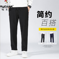金盾 KIN DON   男士新款免烫休闲裤  JH-8021