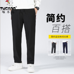 金盾 男士新款免烫休闲裤  JH-8021