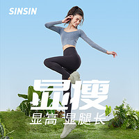 SIN SIN SINSIN鲨鱼裤女外穿2024新款夏季高腰收腹提臀芭比瑜伽打底裤薄款