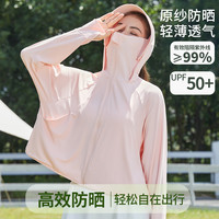 UPF50防晒衣薄款户外透气百搭防晒服女夏季防紫外线轻薄大码宽松