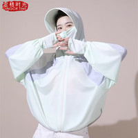 定格时光(DINGOR TIME)防晒衣女冰丝夏季拼色防晒服遮阳外套薄款透气升级网眼沙滩百搭 清新绿 均码(建议80-145斤)