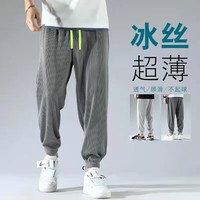 玩爆街区(cruel street)冰丝裤男夏季薄款速干高弹力运动长裤潮牌宽松休闲裤束脚哈伦裤子 深灰 L码
