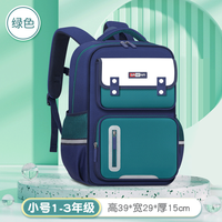 2023年小学生书包一二三到六年级英伦双肩背包男女儿童减负包 小号绿色
