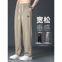 玩爆街区(cruel street)休闲裤子男士冰丝西装裤夏季薄款松紧腰直筒宽松垂感速干运动长裤 卡其 5XL