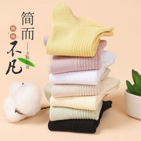 在水蓉 女士纯棉短袜 5双