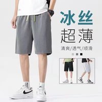 玩爆街区(cruel street)夏季冰丝短裤男士高弹力垂感宽松休闲中裤子男潮牌薄款运动五分裤 深灰色 5XL